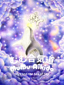 Mumu Aikido Myō och havet i himlen