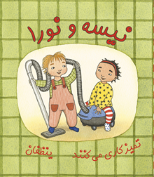 Nisse & Nora städar (persiska och arabiska)